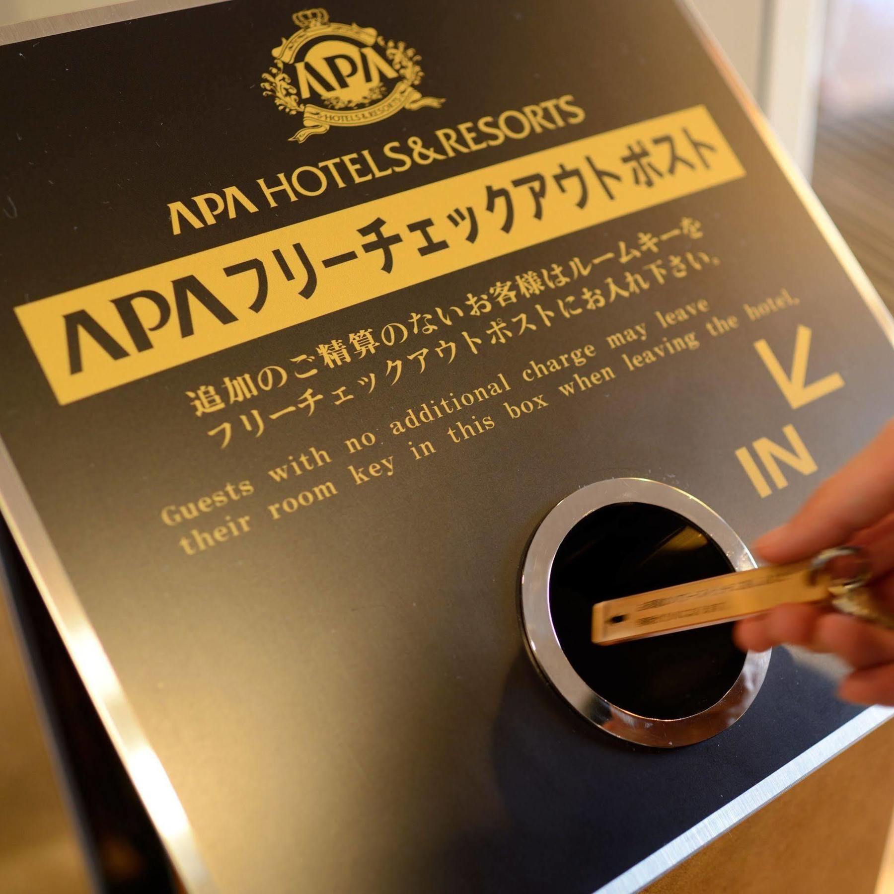 Apa Hotel Maebashieki-Kita Экстерьер фото